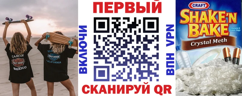 где можно купить наркотик  Иноземцево  Amphetamine Розовый 