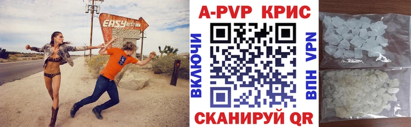 A PVP VHQ  OMG вход  Иноземцево 