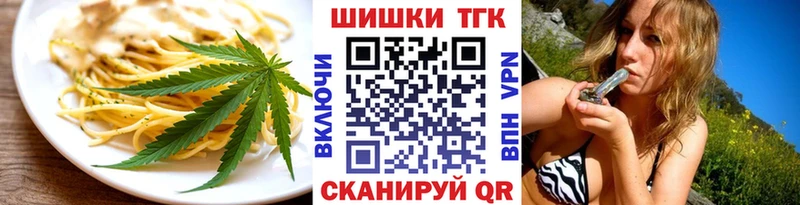 где купить наркоту  Иноземцево  Canna-Cookies марихуана 