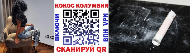 blacksprut зеркало  купить наркотик  Иноземцево  Кокаин FishScale 