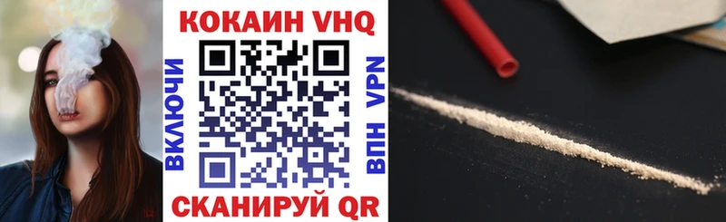 КОКАИН Эквадор Иноземцево