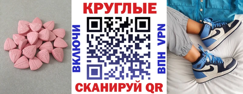 мега   закладки  Иноземцево  Экстази бентли 