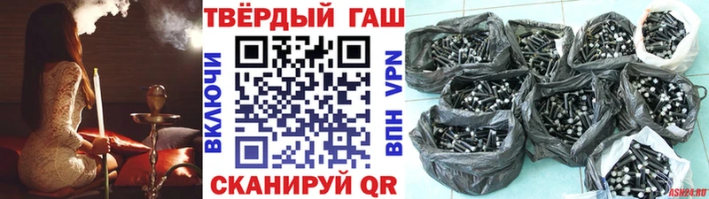 как найти   KRAKEN ссылки  ГАШИШ 40% ТГК  Иноземцево 