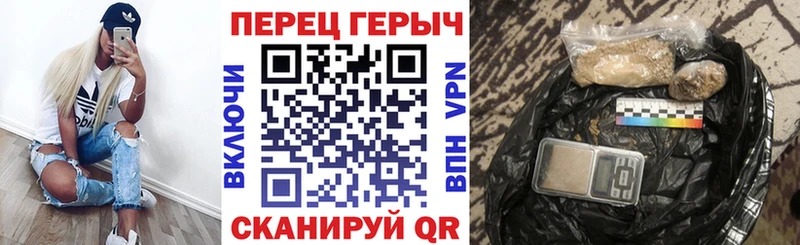 купить закладку  Иноземцево  Героин герыч 