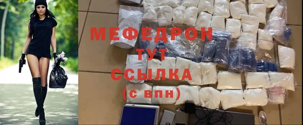 прущая мука Медвежьегорск