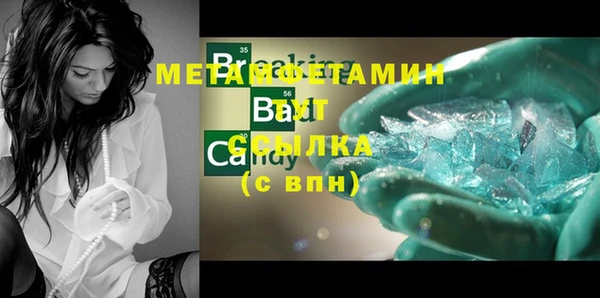 меф VHQ Мегион