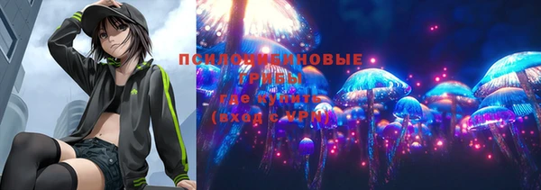 MESCALINE Медногорск