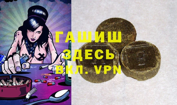 MESCALINE Медногорск