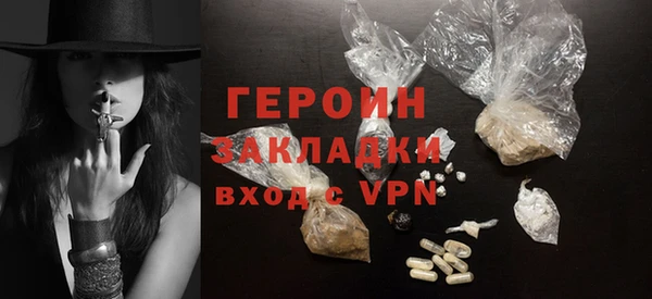 тгк Магас