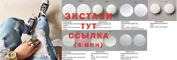 крисы Магадан