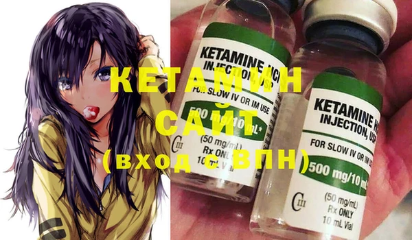 MESCALINE Медногорск
