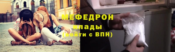 тгк Магас