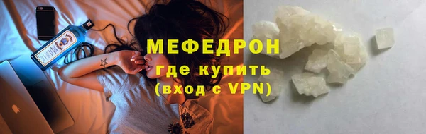 меф VHQ Мегион