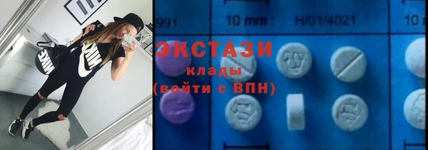 крисы Магадан