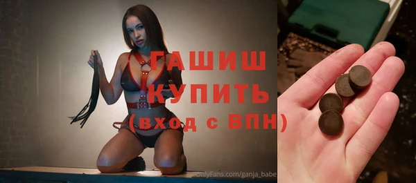 тгк Магас