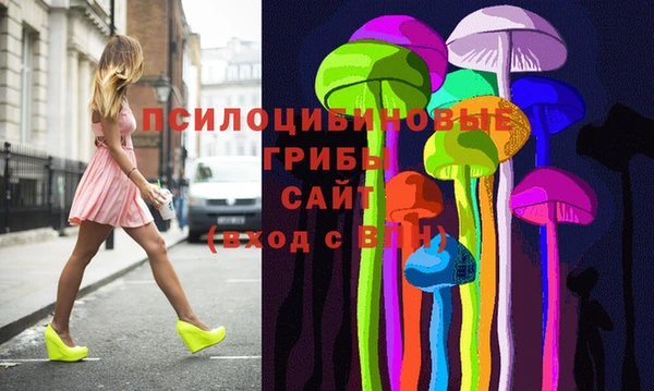 соль курить ск Майский