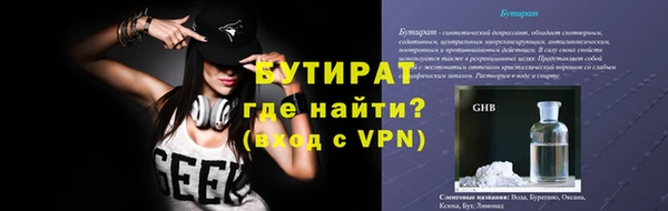 тгк Магас