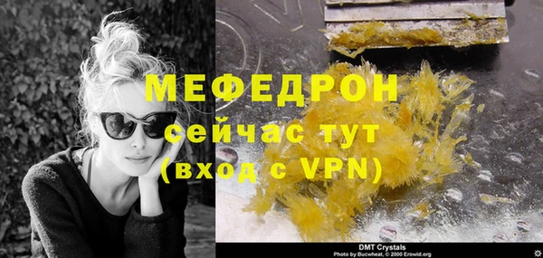MESCALINE Медногорск