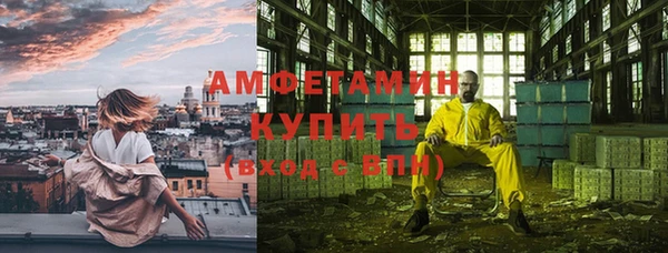 герыч Краснотурьинск