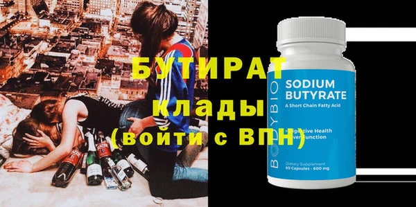 jwh Саяногорск