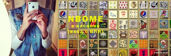 меф VHQ Мегион