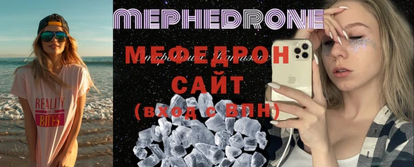 MESCALINE Медногорск