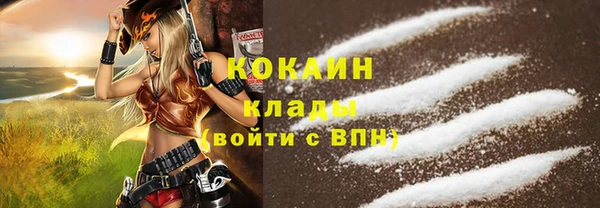 соль курить ск Майский