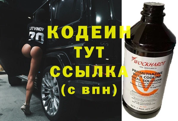 MESCALINE Медногорск