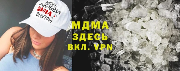 тгк Магас