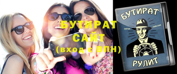 соль курить ск Майский