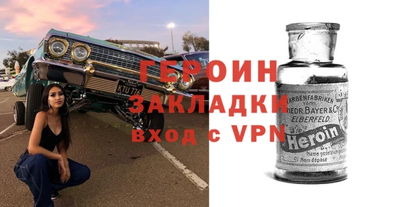 меф VHQ Мегион
