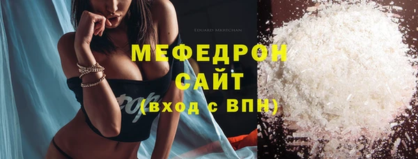 прущая мука Медвежьегорск