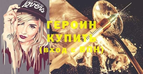 тгк Магас