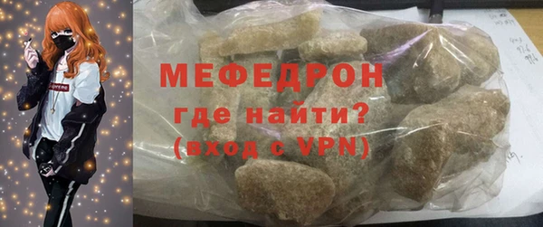 ГАЛЛЮЦИНОГЕННЫЕ ГРИБЫ Сафоново