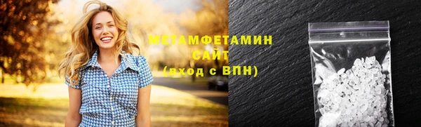 меф VHQ Мегион