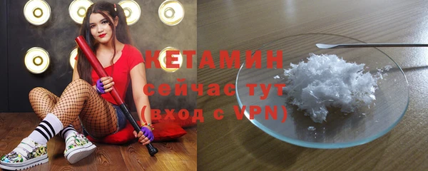 меф VHQ Мегион