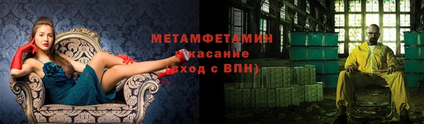 меф VHQ Мегион