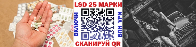Лсд 25 экстази ecstasy  shop какой сайт  Иноземцево 