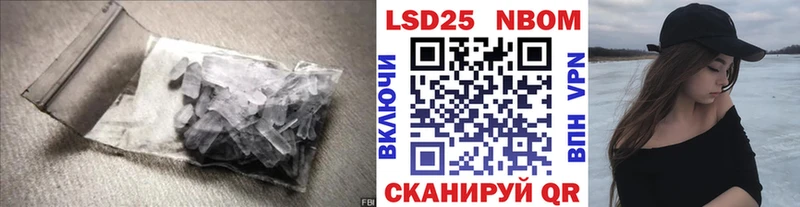 LSD-25 экстази ecstasy Иноземцево
