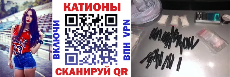 Мефедрон  Иноземцево
