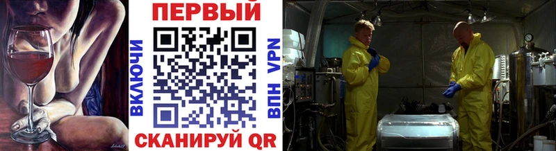 МЕТАМФЕТАМИН мет  omg tor  Иноземцево 