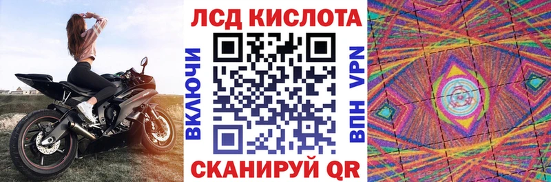Марки N-bome 1,5мг  где купить наркотик  Иноземцево 