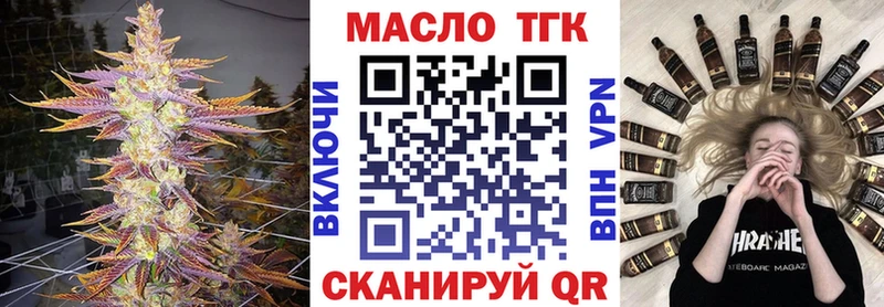 MEGA онион  Иноземцево  ТГК THC oil 
