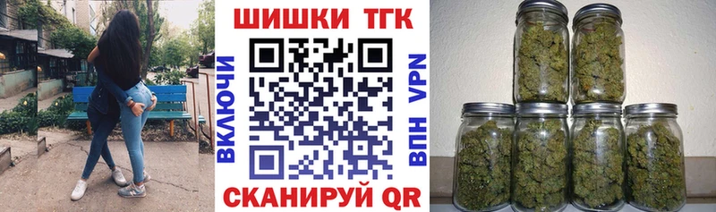 МАРИХУАНА план  Иноземцево 